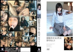 QBD-001 与穿着制服的漂亮女孩发生性关係 野中杏里 - 野中あんり在线观看