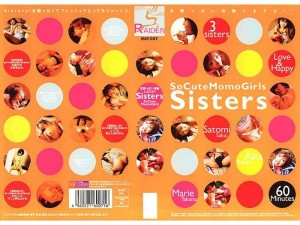 RAY-007 姐妹在线观看