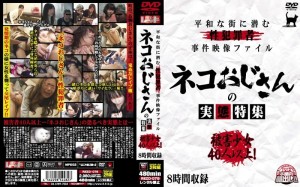REZD-079 一個隱藏在寧靜小鎮的性犯罪者的視頻文件。在线观看