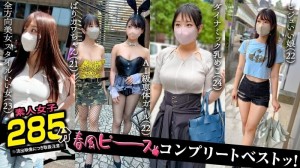 SCBB-063 002#【春風和平】/素人CLOVER完全精選！在线观看