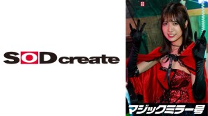 SDMM-14803 逆向魔镜涩谷万圣节版“不想看到所有cosplay女孩在现实生活中做爱吗？大胆地炫耀她的超级高潮，而不知道一大群人在观看！”在线观看