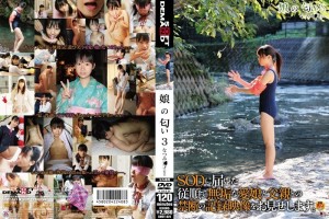 SDMT-625 女儿 气味 3在线观看