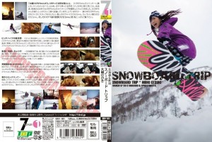 SEV-101 北海道和新舄单板滑雪之旅 Hibiki Otsuki - 大槻响在线观看