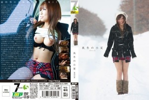 SEV-501 仲冬小夏蓝天小夏 - 青空小夏在线观看