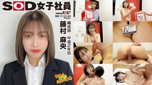 SHYN-226 笑容也无法掩饰的色情，比裸体还羞耻！ Strip Camp Box Yakyuken - 组织部 2 年级 藤村真央 - 藤村麻央在线观看