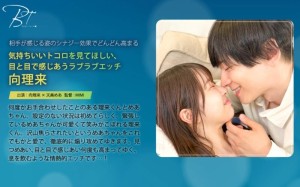 SILKBT-057 我想让你看到一个令人愉快的地方，你可以用眼睛感受到的甜蜜性爱 向井力树 - 天美めあ在线观看