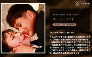 SILKU-117 覆盖 - 美波こづえ在线观看