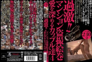 SINO-240 激进的！ ！豪宅偷窥画卷情侣加深爱情4在线观看