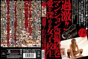 SINO-251 激进的！ ！深化爱情的公寓偷窥画卷女学生在线观看