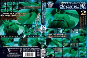 SINO-260 tan 沙龙 gal 偷窥 2在线观看