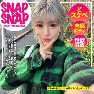 Haru在线观看