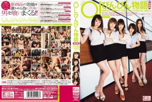 SOE-280 Minimal Mosaic OL Bottle Bin Story 诱惑版 - 麻美由真在线观看