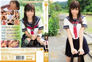 SOE-871 Rookie NO.1 STYLE Underage Noodle AV 出道 Rina Ito - 伊藤莉娜在线观看