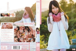 SOE-887 Rookie NO.1 STYLE Innocent Esaki Lyrica AV 出道 - 江崎リリカ在线观看