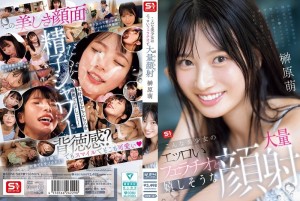 SONE-587 如此美丽的女孩的色情口交和快乐的大量射精在她脸上 Moe Sakakibara - 榊原萌在线观看