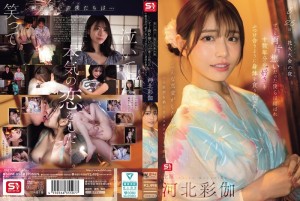 In der Nacht des Feuerwerksfestivals am 26. August wurden wir nach Jahren unerwiderter Liebe vereint und verschlangen unsere Körper, als würden wir uns seit über einem Jahrzehnt unsere Liebe zueinander schenken.在线观看