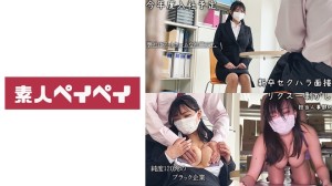 SPAY-488 T·I在线观看