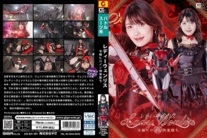 SPSC-063 沉迷于享乐的女主角温莉丝小姐佐仓美咲在线观看