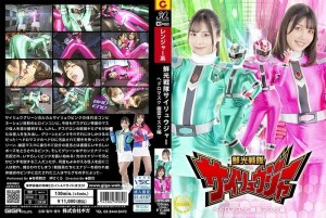 SPSC-089 闪电战队彩龙者污泥面具幽灵面具版在线观看