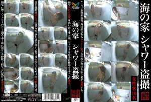 SPZ-171 海滩别墅淋浴偷窥在线观看