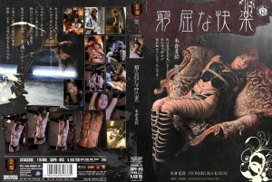 SSPD-043 狭窄的乐趣米仓克也 - 西真奈美 (米仓夏弥)在线观看