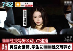 START-224 确认。联络攻击学生的女教官！禁慾三年后，女人的性慾会发生什么变化？ - MINAMO在线观看