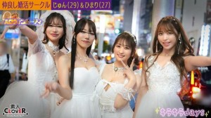 STCV-543 某大学相亲圈[Jun，Himari，Erika，七濑]〜Jun＆Himari版〜在线观看