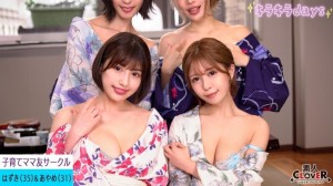 STCV-553 [洩漏影片]好妈妈朋友育儿圈[司、海、叶月、彩女]～叶月彩女版～在线观看