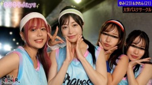 STCV-557 [洩漏影片] 四名来自大学篮球俱乐部的女孩与她们在「篮球配对活动」上遇到的男孩们进行了一场盛大的狂欢 [Yumi、Karen、Hina、Natsuki] ~Yumi  Karen 版~在线观看