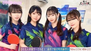 [Durchgesickertes Video] Eine riesige Orgie von 8 Männern und Frauen aus einem Tischtennisclub für Berufstätige. [Mizuki/Koharu/Tsubomi/Rion] ~Tsubomi  Rion Edition~在线观看