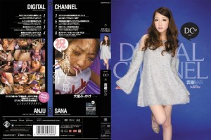 SUPD-079 数字频道 Sana Anzyu - 杏树纱奈在线观看