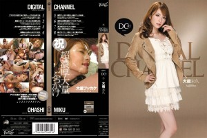 SUPD-081 数字频道 Miku Ohashi - 大桥未久在线观看