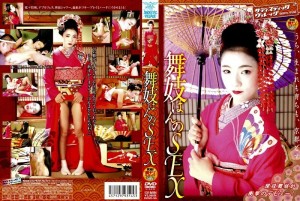SVDVD-145 舞子韩的性别在线观看