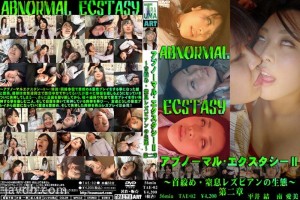 TAE-02 变态摇头丸2～窒息/窒息的女同生态～ - 平井结在线观看