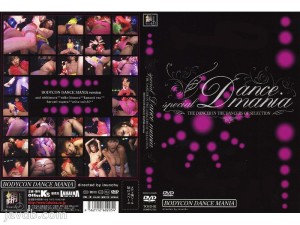TOSD-02 SPECIAL DANCE MANIA ～BODYCON DANCE MANIA～ - 西村あみ在线观看