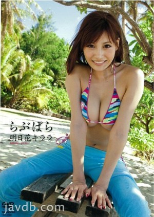 TSDV-41297 Love Para Tomorrow Flower 琪拉拉 - 明日花绮罗在线观看