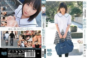 UPSM-006 补偿约会转学生爱丽丝铃木 - Alice (铃木ありす)在线观看