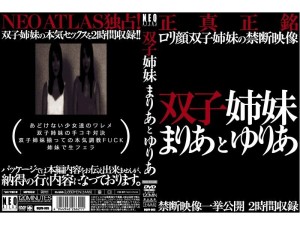 UQUV-005 双胞胎姐妹玛丽亚和尤里亚在线观看