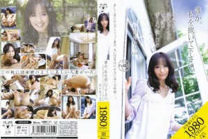 VES-003 有人请抱紧我白川由里 42 岁 - 白川ゆり在线观看