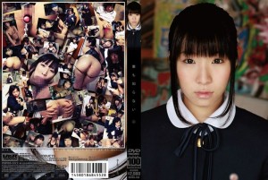 VSPDS-552 没有人知道 4在线观看