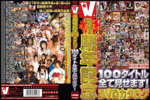 V1 Jubiläums-DVD-Katalog Alle 100 Titel anzeigen!在线观看