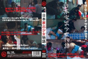 WORLD-2010 日本离家出走的少女故事在线观看