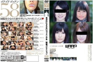WSP-105 Gokkun 女子校服系列 - あすかみみ在线观看