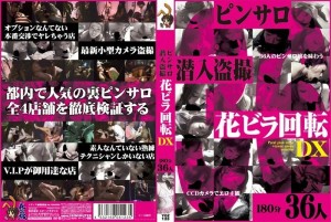 YOZ-123 Pin Salo 渗透偷窥花叶旋转 DX 180 分钟在线观看