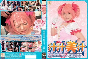 YSN-283 果汁Bijuu有趣的女演员和丰富的精液Ramu Saito - 齐藤らむ在线观看