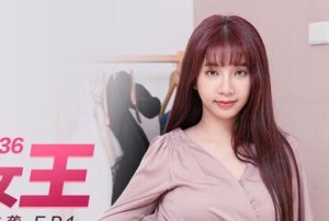 MDX-0036女高中生的秘密-吴梦梦