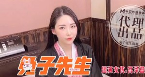 兔子先生之街邊搭訕兼職巨乳人妻-宫泽蓝