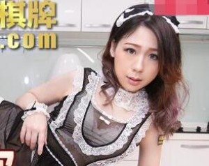 MDX-0097乳果莓有你了-林思妤