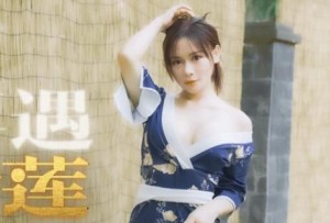 果冻传媒91CM-153再遇潘金莲-何苗