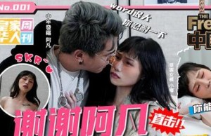 皇家华人之中国新抽插谢谢阿凡-夜夜